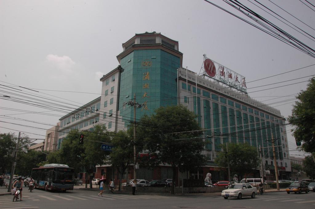 Xiao Xiang Hotel Pekin Zewnętrze zdjęcie