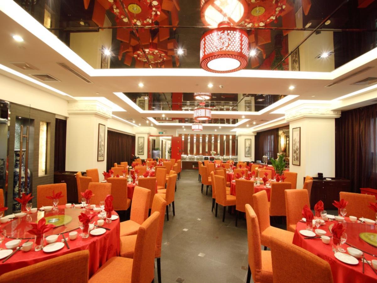 Xiao Xiang Hotel Pekin Zewnętrze zdjęcie