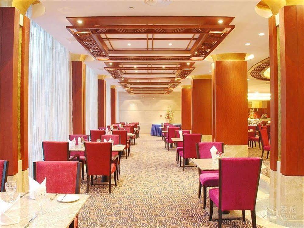 Xiao Xiang Hotel Pekin Zewnętrze zdjęcie