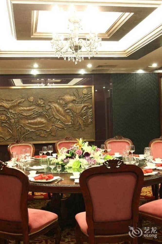 Xiao Xiang Hotel Pekin Zewnętrze zdjęcie